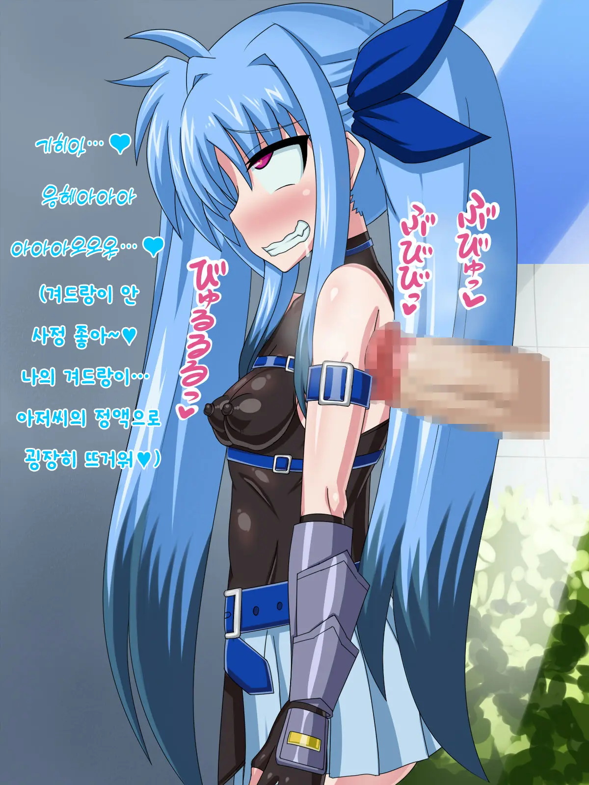 Kininatteita Onnanoko Ga, Itsunomanika Kimobuta Otoko No Ochinpo Ana Ni Tsukuri Kaerareteita... ~Yogosare Ochirutosareteiku Ou To Shinka~